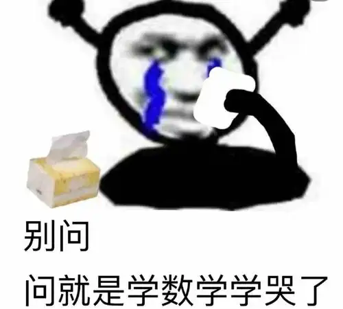  一群对数学没有敬畏之心的人,怎能拍出真正的数学天才