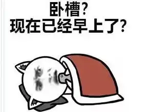 令人作藕表情包无水印降