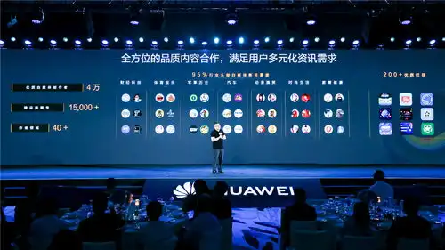  华为以云云协同共推媒体融合发展构建可信任内容生态