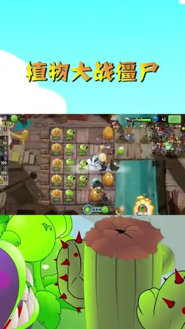  植物大战僵尸分享海盗港湾第十三关通关小技巧