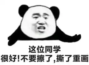  美术界的薛之谦,问你服不服