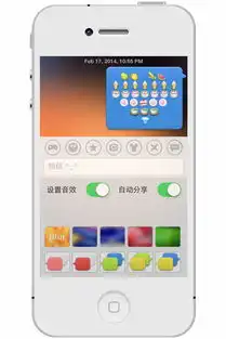  气泡表情输入法安卓版下载优基地