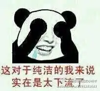  去看了成人用品整个人不好了