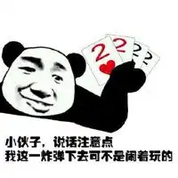 进城了表情包表情包