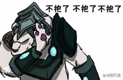 ins表情包动图英雄联盟