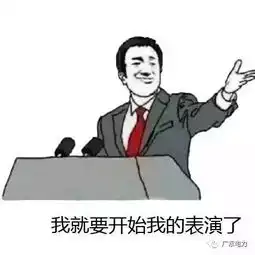  电力骨灰级审稿意见,一睹为快全新上线