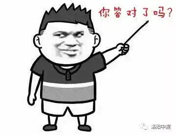  扫黑除恶专项斗争科普帖扫几类黑,除几种恶