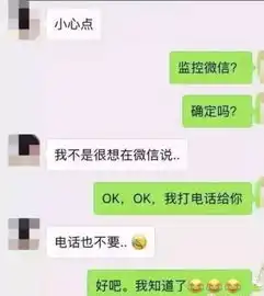  开心一笑喝醉了,给初恋发了个表情,30分钟后,传来敲门声