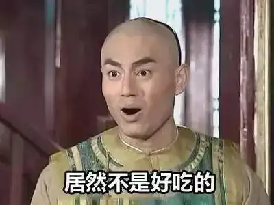 原来,老师才是戏精界的扛把子 原来,老师才是戏精界的扛把子