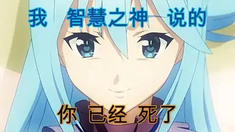  动漫中那些由车祸撞车开启传奇人生的主角
