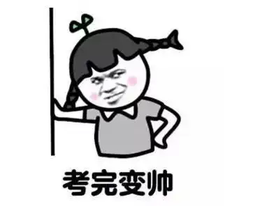  6个笑话,看了6分钟,笑了6个小时