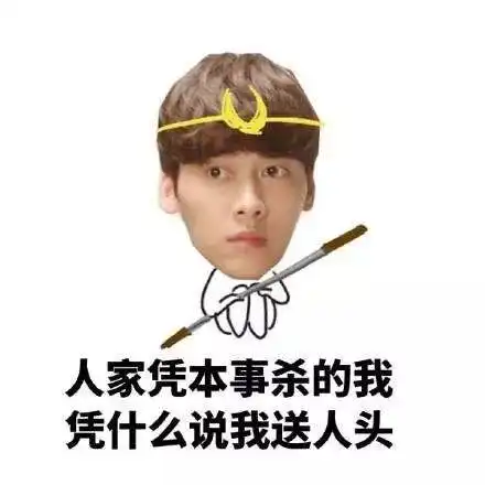 小七哈珀表情包表情包