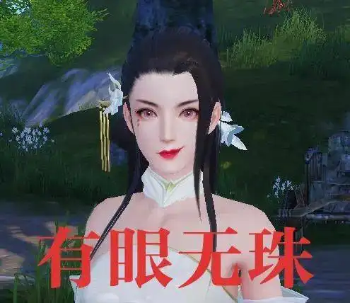  三年之期已到请少侠出山,大荒表情包大赛等你夺魁
