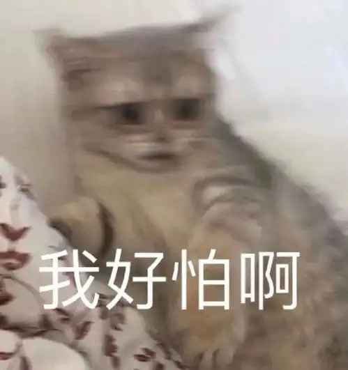  抖音里小仓鼠被惊吓到的动态表情包哪个朋友有啊,好想要