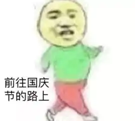  宜宾满城飘红,只为祝您生日快乐