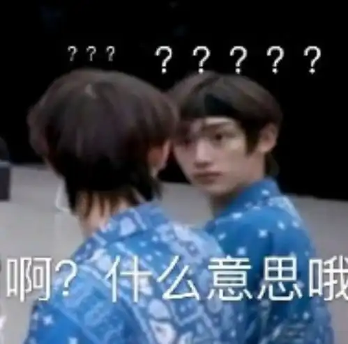  时代少年团表情包散是清冷帅哥,聚是憨憨崽子