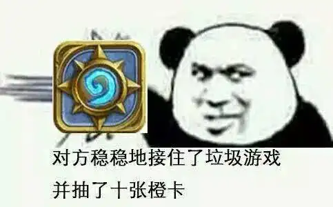  炉石传说超高胜率奥秘法卡组推荐
