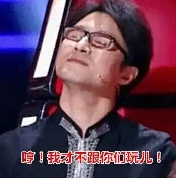 虽然是歌手总决赛但我看到的都是戏 虽然是歌手总决赛但我看到的都是戏