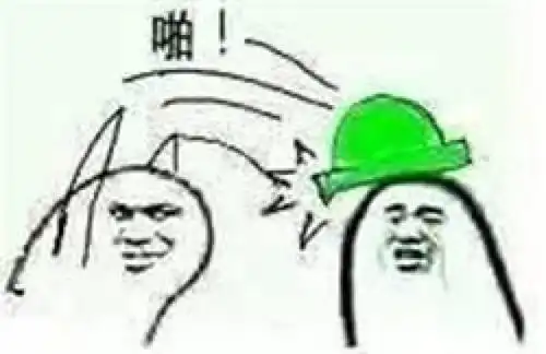 表情包战争2下载绿帽