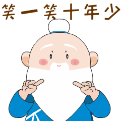  超可爱彭祖祖表情包上线啦