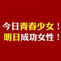  qq搞笑文字头像,适合女生用的搞笑文字图片头像7p