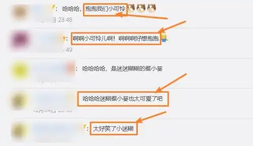  奔跑吧蔡徐坤将自己锁在屋外,表情可怜巴巴,粉丝笑他小迷糊