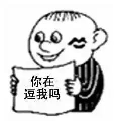  神奇号码中654万把自己惊呆了