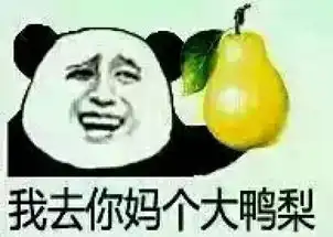  主动认领数字小姐演技令人作呕徐璐到底什么来头