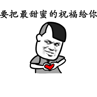 抖音粉红色的回忆无水印蘑菇头表情包 抖音粉红色的回忆无水印蘑菇头表情包