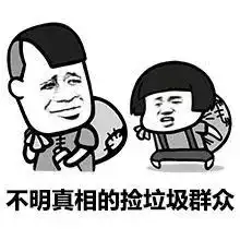  科技丨美国发明人工智能分类机器人,又一个工作岗位或将被机器人取代
