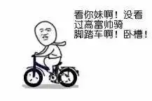 金馆长表情包全部先跑