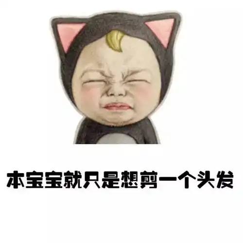  复工第一天,工作可还行