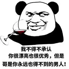 爆笑故事好哥们撩妹技术超好,还要给我介绍,没想到挨了顿打