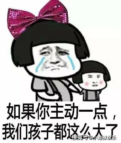  搞笑段子下次知道不是原装的,也不说出来了