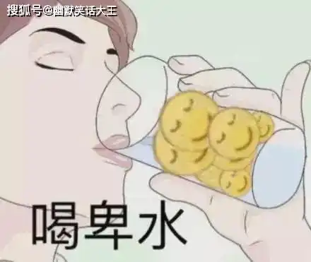  搞笑段子记得第一次和老公见面,吃过饭了没事做就想到逛街