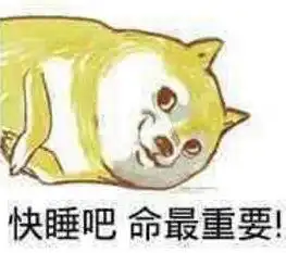  姿芙颜美肤熬着长的夜,用着最贵的护肤品