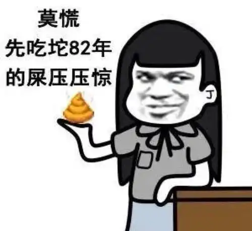 美女的烦恼表情包表情