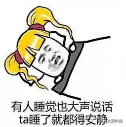  吐槽在学校那些让你原地爆炸的瞬间吧