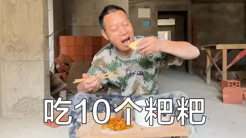  十个粑粑,一包榨菜,又热又饿,在工地上吃撑了