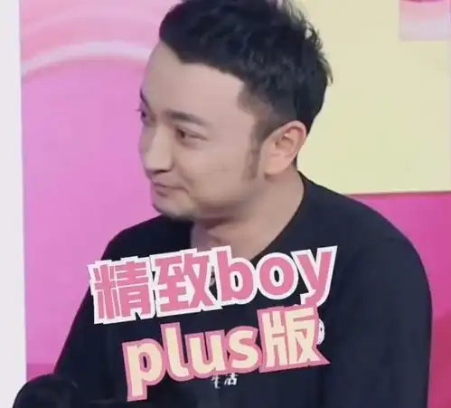 edg是什么意思表情包眉