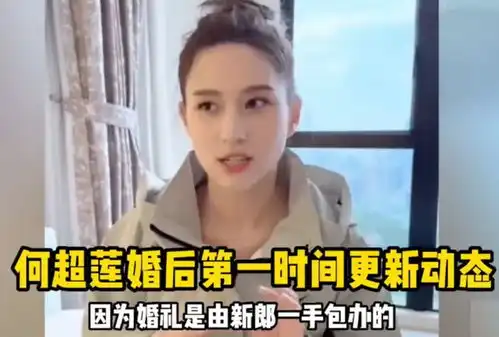  窦骁2.0阚清子男友承包小岛,行李一车装不下,亲操求婚现场