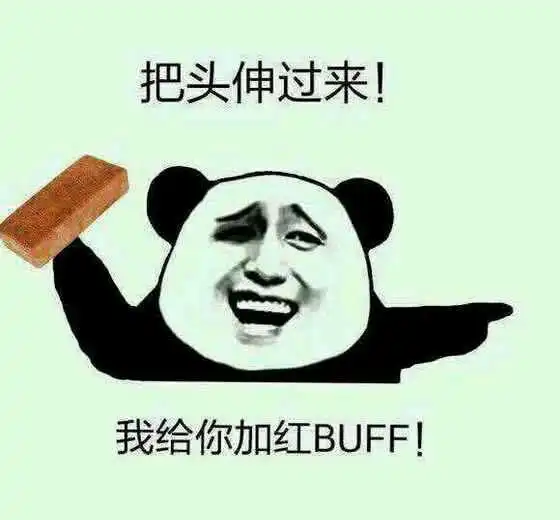 问对方在干嘛的表情包笑