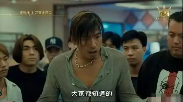  古天乐,陈伟霆,张耀扬出演角头3让人牙痒痒的白毛古斌复活