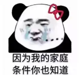  为赚零花钱,大学生瞒着父母把550万的房子给便宜卖了