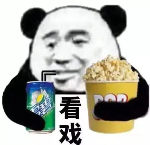  延禧攻略后传没想到魏姐和皇上气晚年这么得劲啊哈哈哈哈哈