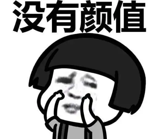  开心笑话马上上班要迟到了,出门太急也没化妆房价