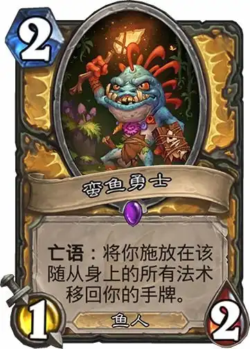  术士紫卡特效爆炸点评炉石传说拉斯塔哈的大乱斗13张非橙卡