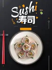 广告的表情包日本寿司