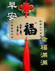  艳阳高照六月早晨好问候语说说句子早晨好图片动态表情