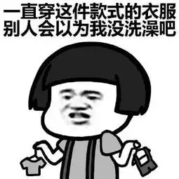  卫衣输了,冬天当然要穿这件啊